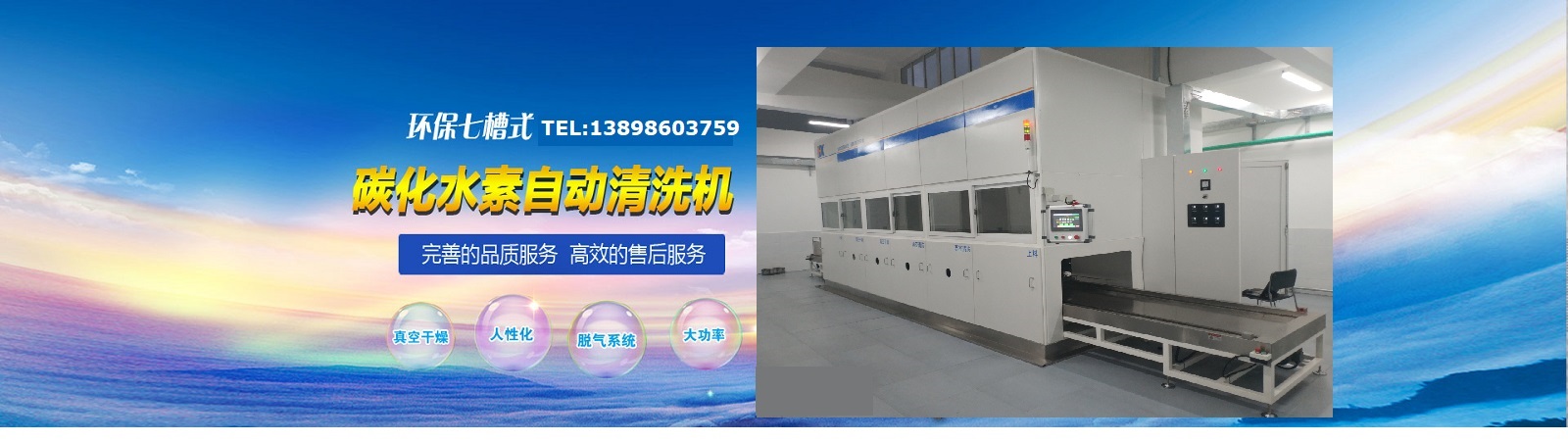 碳?xì)淝逑磩?></div>
            <div   id=